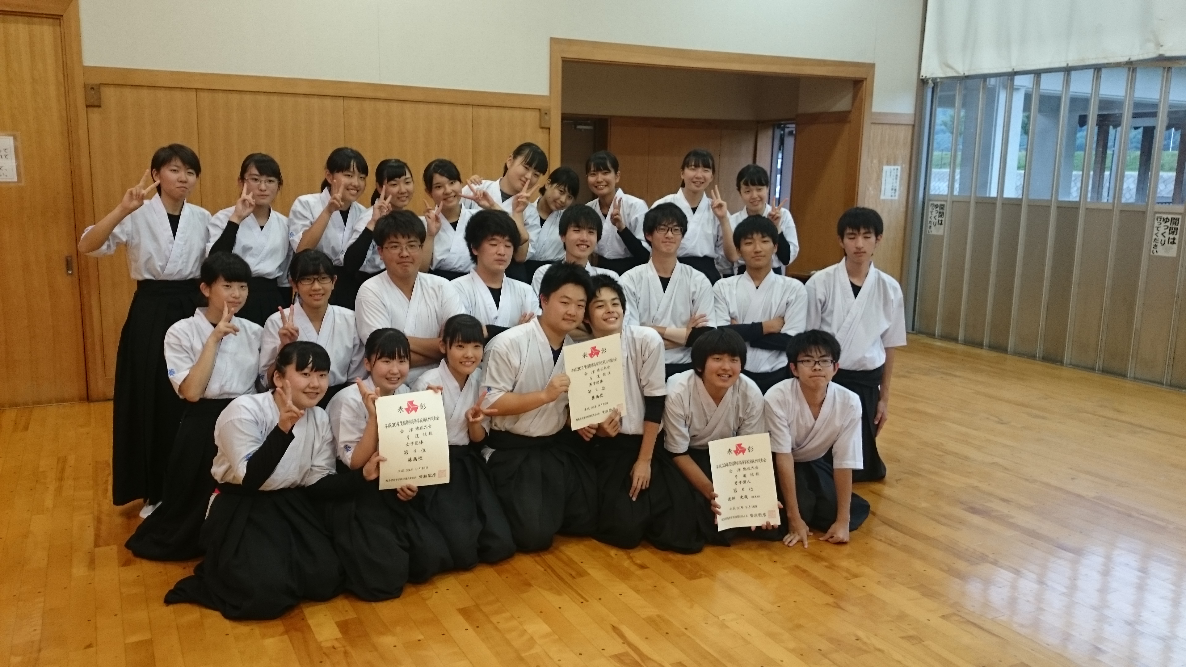 新人戦地区大会集合写真 新人戦地区大会集合写真